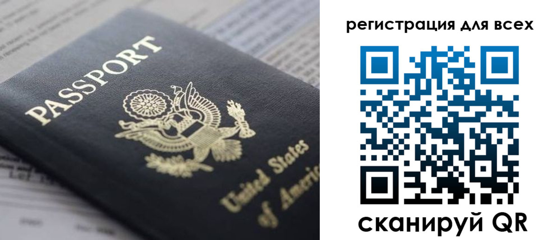 регистрация для школы в Мценске