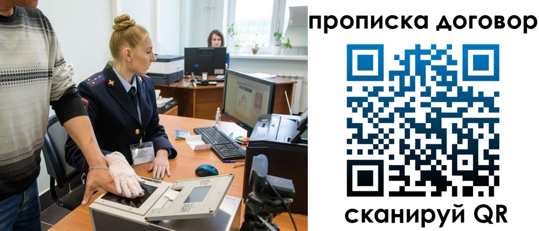 где прописаться в Мценске